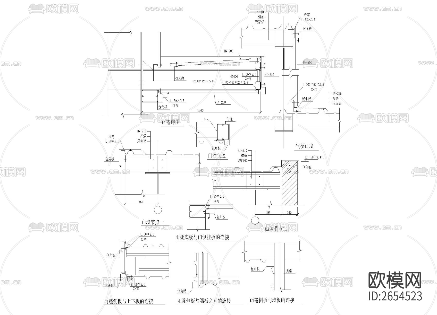雨篷与端板CAD节点大样下载（渲染图1）