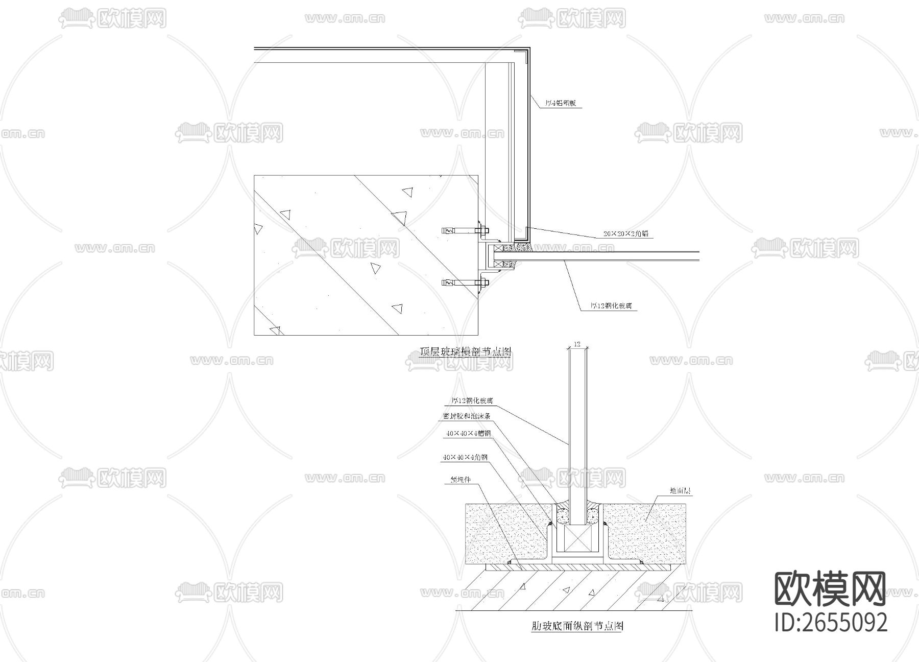 肋玻底面纵剖节点大样下载（渲染图1）