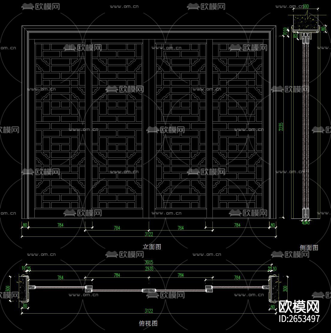 中式移门CAD节点大样下载（渲染图4）