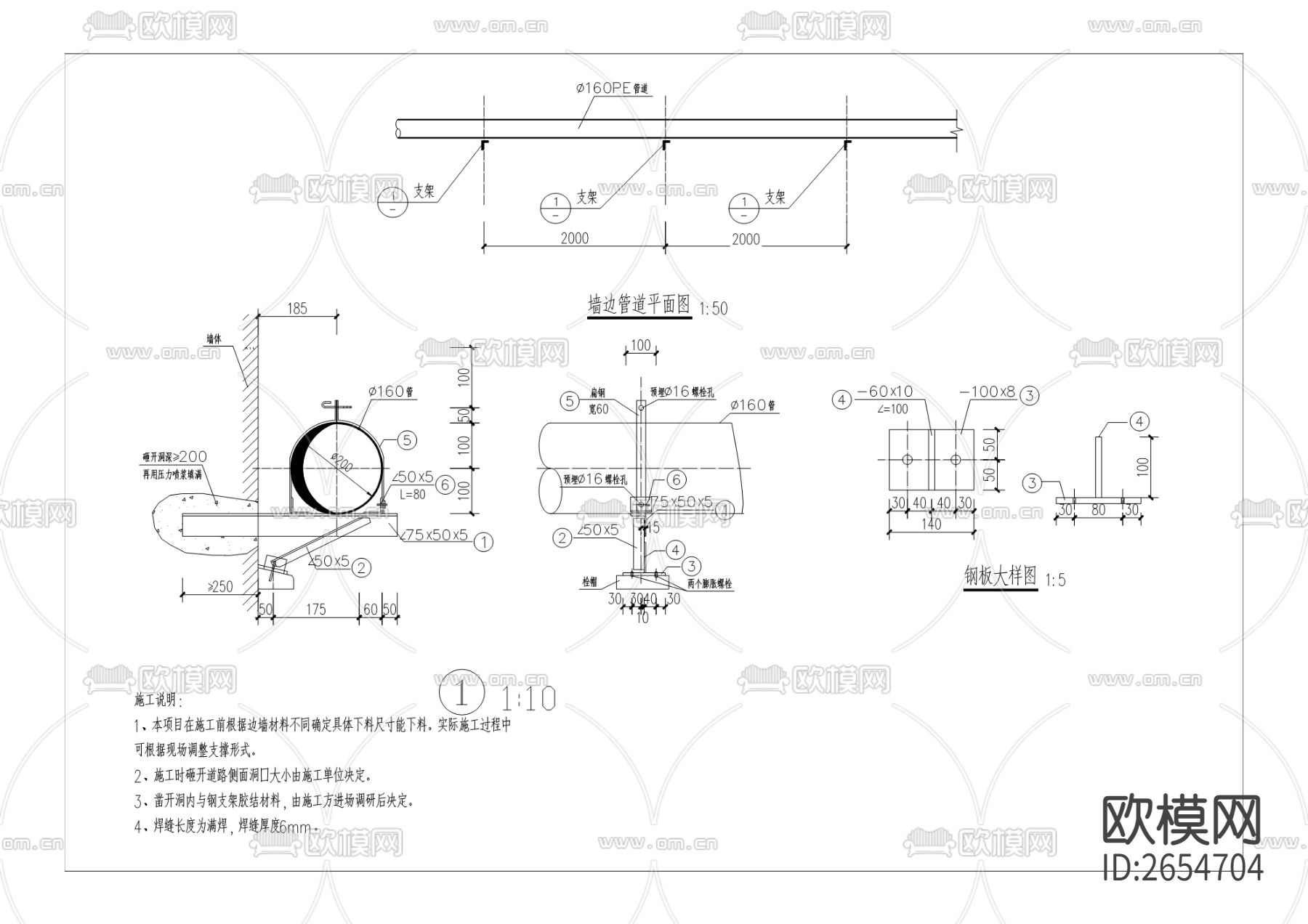 岳溪镇雨污分流改造CAD施工图下载（渲染图9）