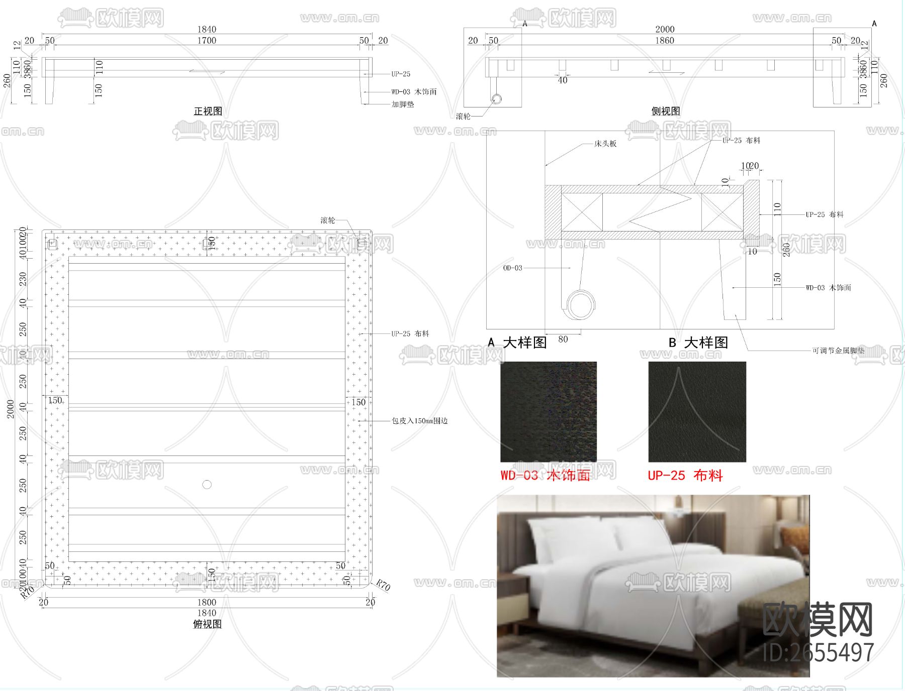 家具节点大样cad施工图下载（渲染图9）
