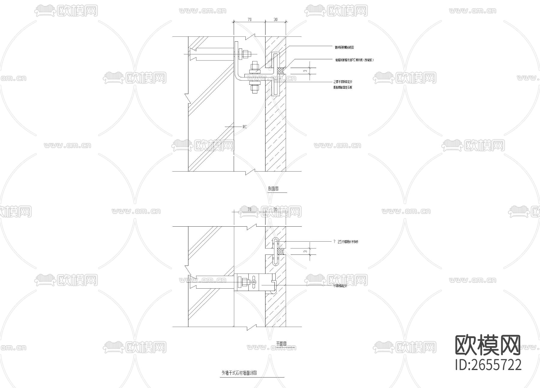 花岗岩干挂横剖CAD节点大样下载（渲染图2）