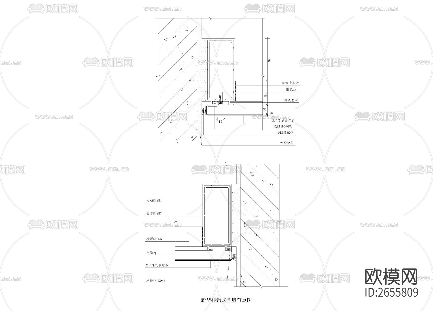 新型挂钩式幕墙CAD节点大样下载（渲染图3）
