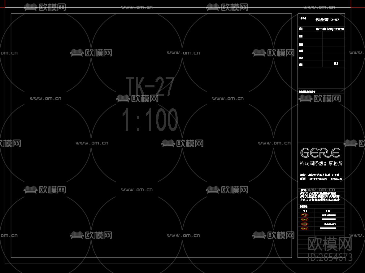图框制图规范CAD图库下载（渲染图6）