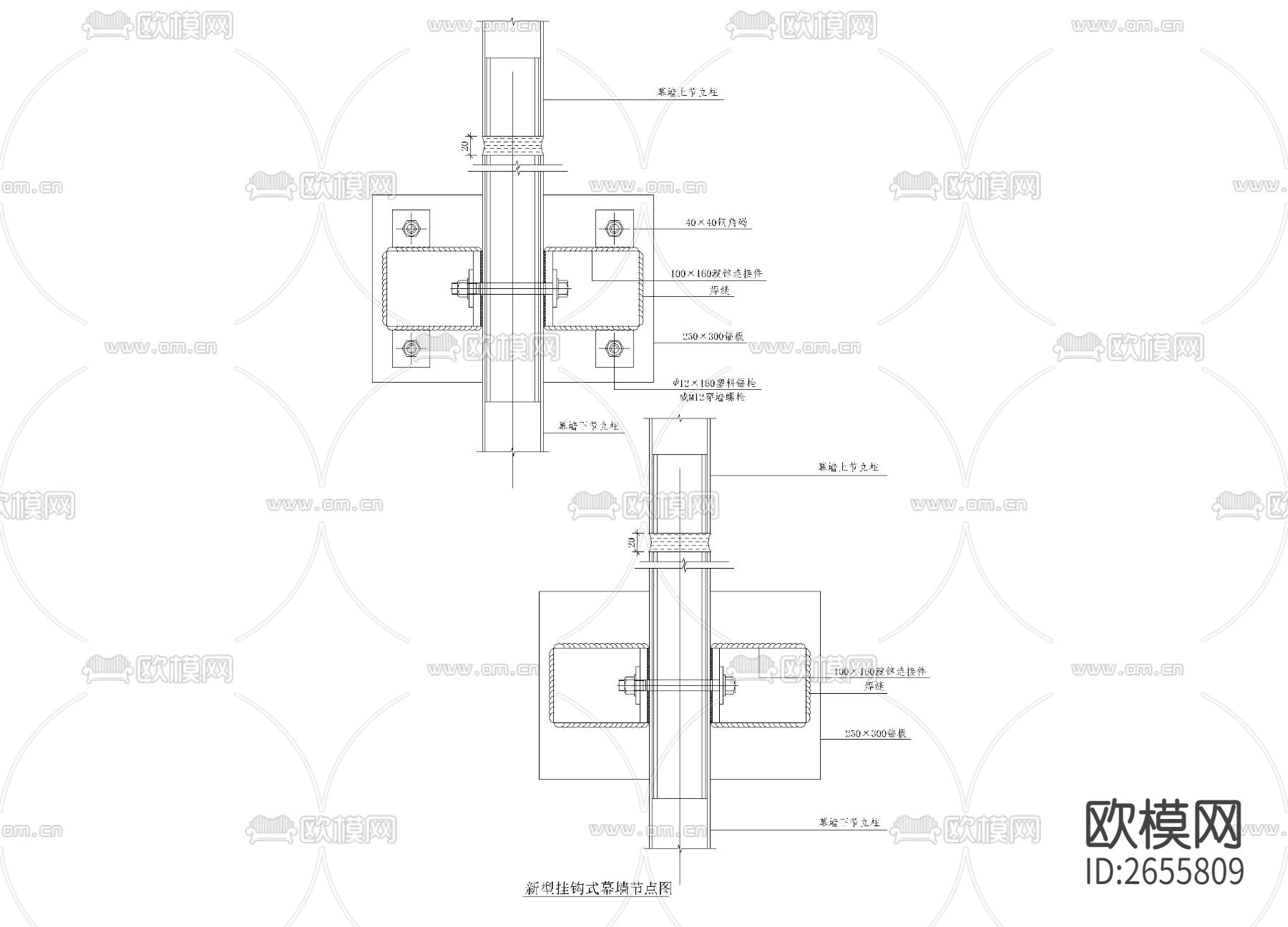 新型挂钩式幕墙CAD节点大样下载（渲染图1）