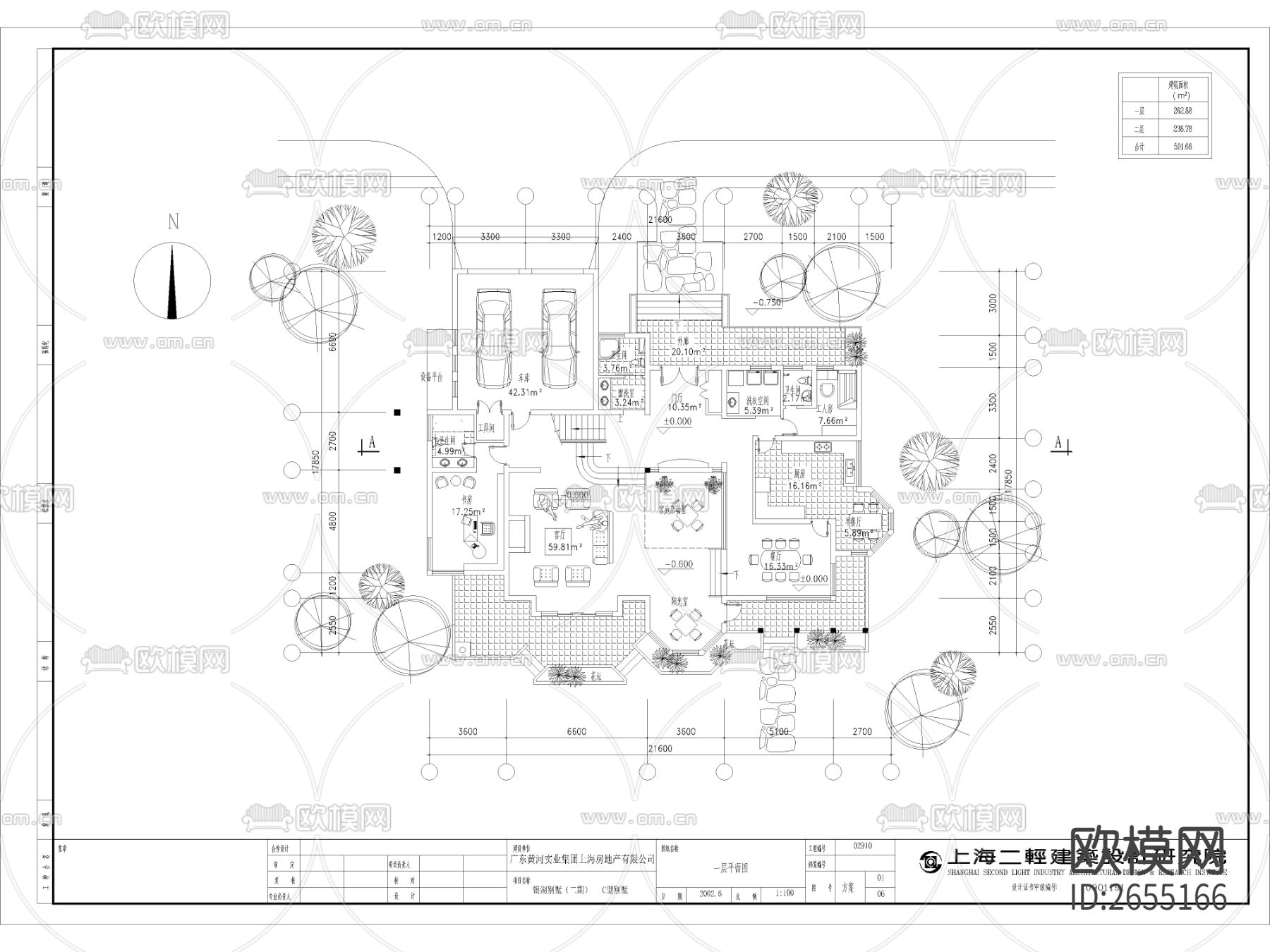 独栋别墅建筑设计cad施工图下载（渲染图1）