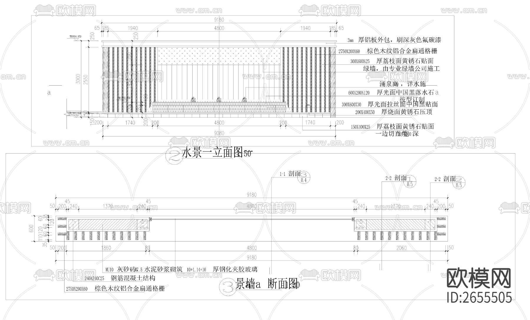 小区水景墙cad施工图下载（渲染图2）
