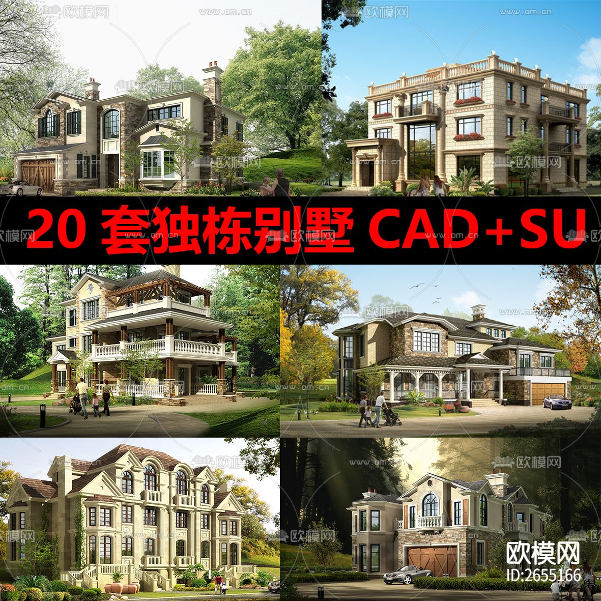 独栋别墅建筑设计cad施工图下载（渲染图10）