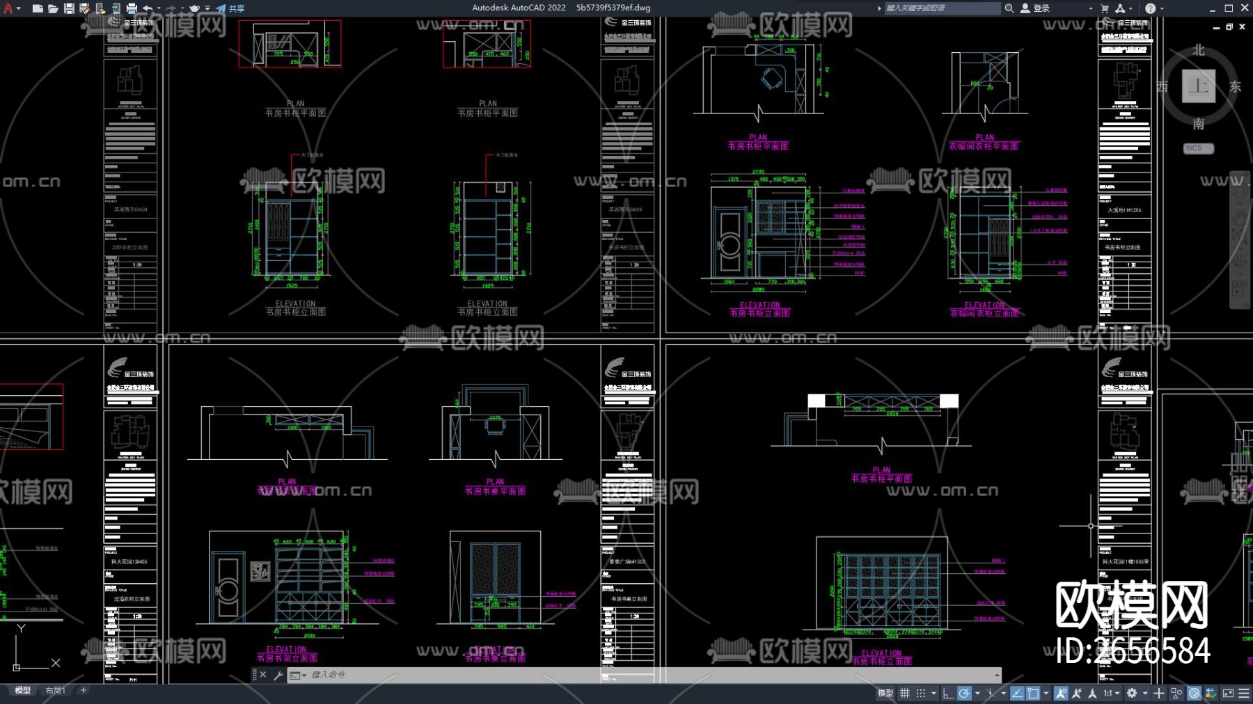书柜设计CAD图库下载（渲染图3）