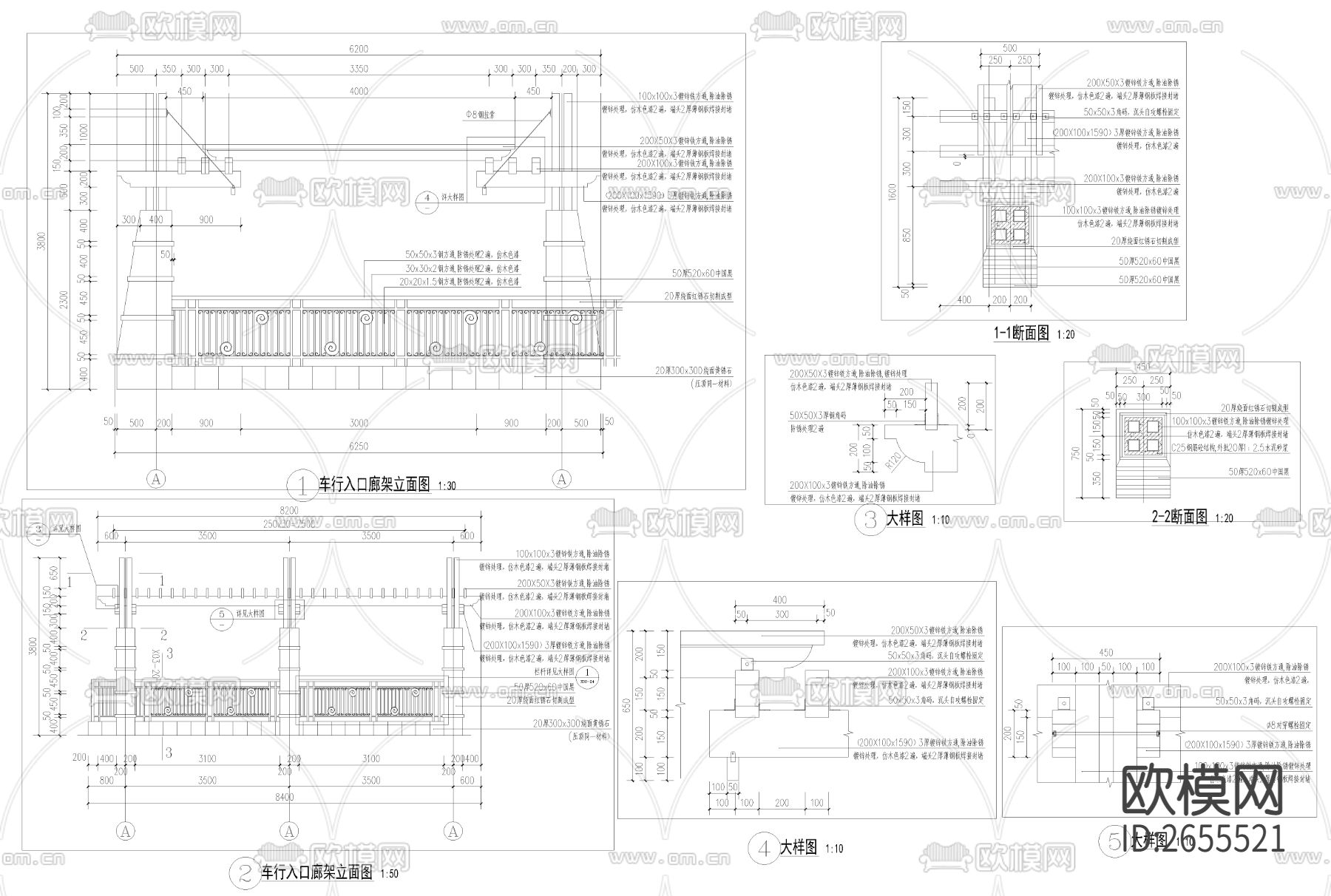 车行入口廊架cad施工图下载（渲染图2）