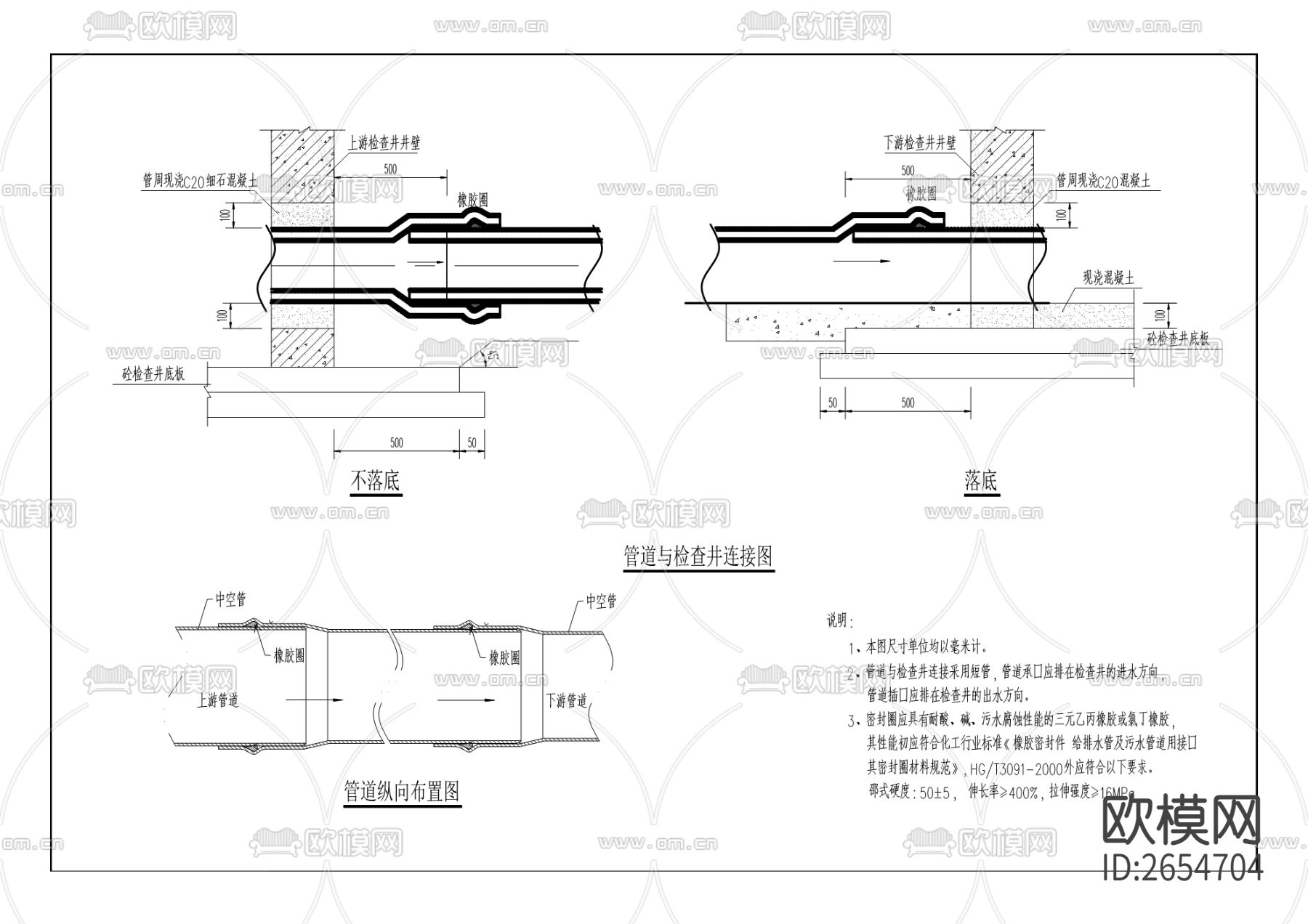 岳溪镇雨污分流改造CAD施工图下载（渲染图7）