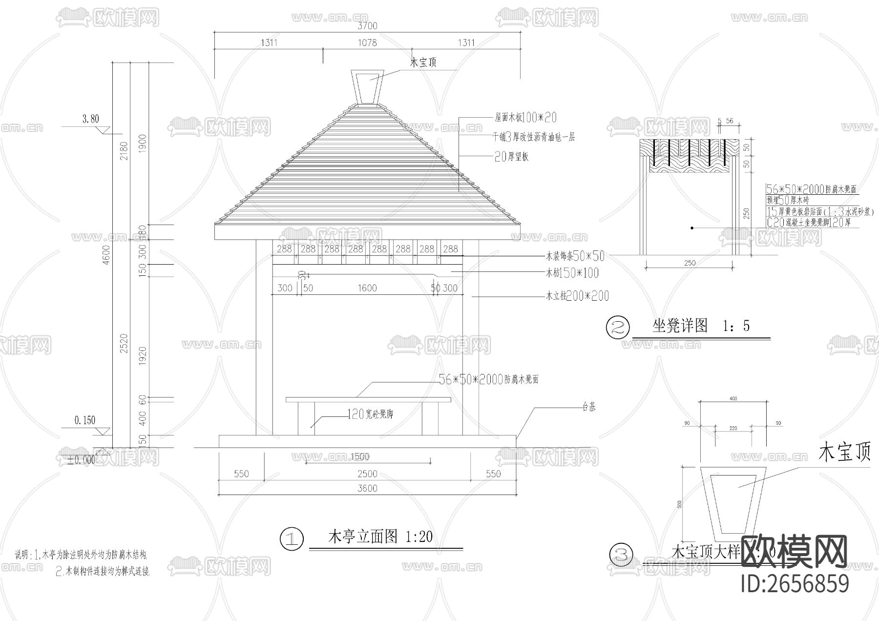 景观四方木亭节点大样下载（渲染图4）