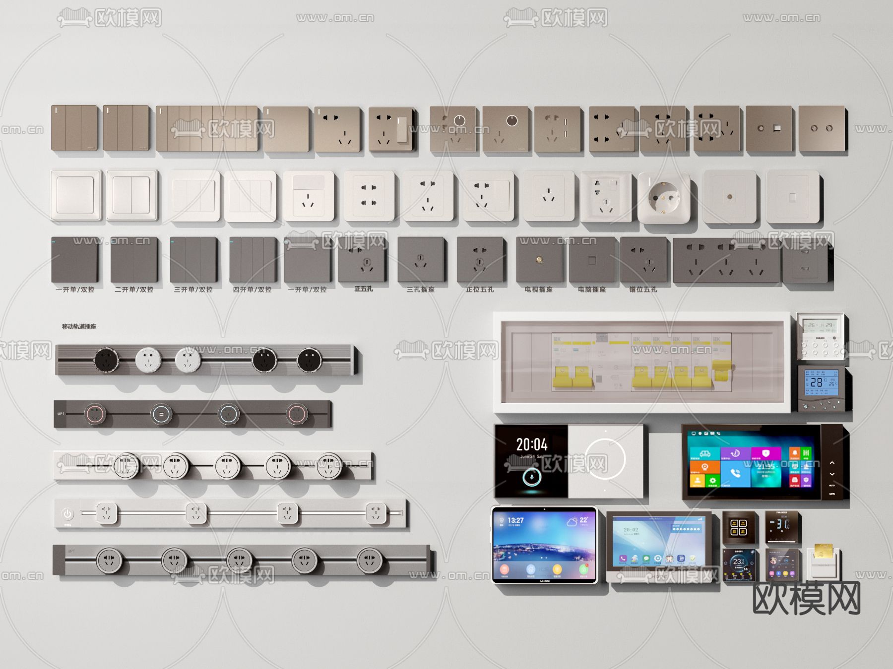 开关 配电箱 可移动插座3d模型下载
