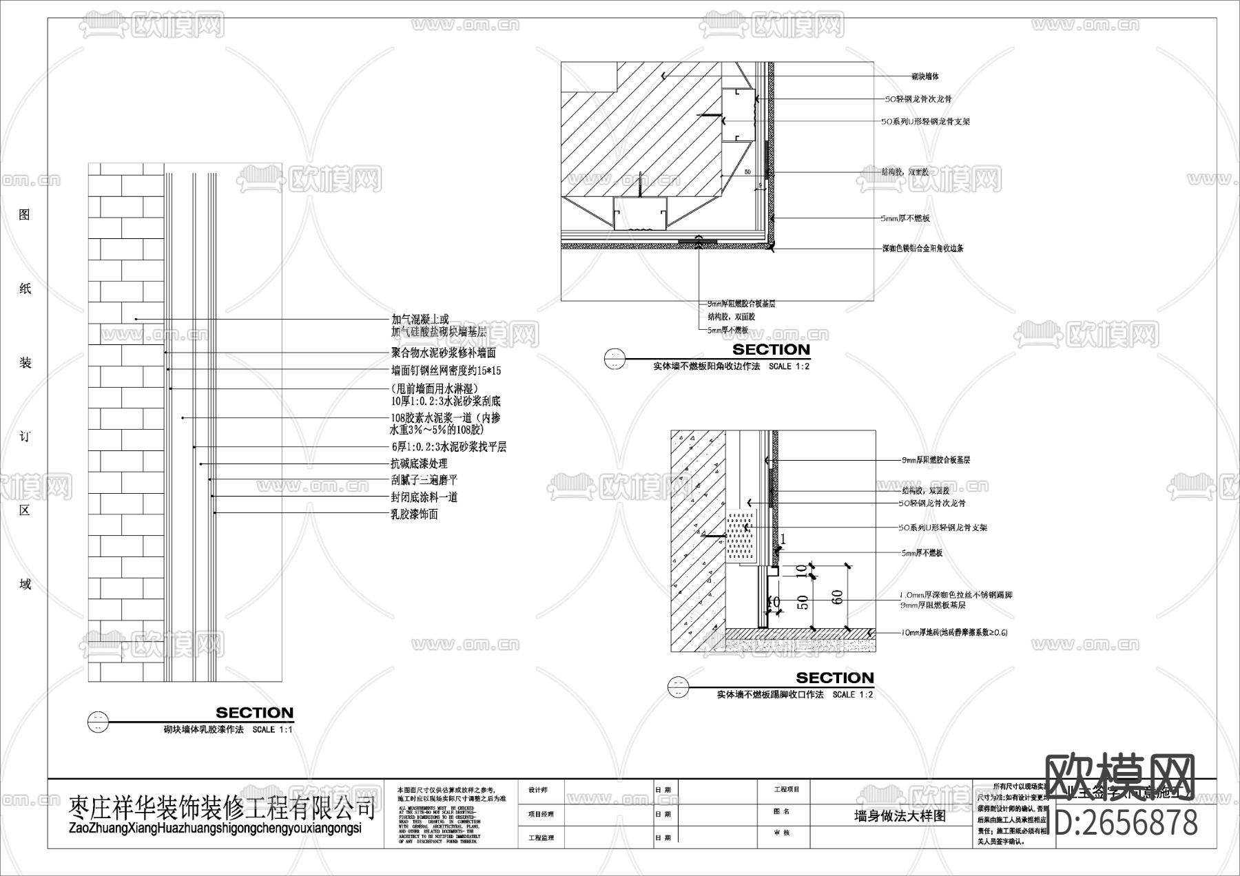 商场餐饮店面馆米线螺蛳粉cad施工图下载（渲染图4）