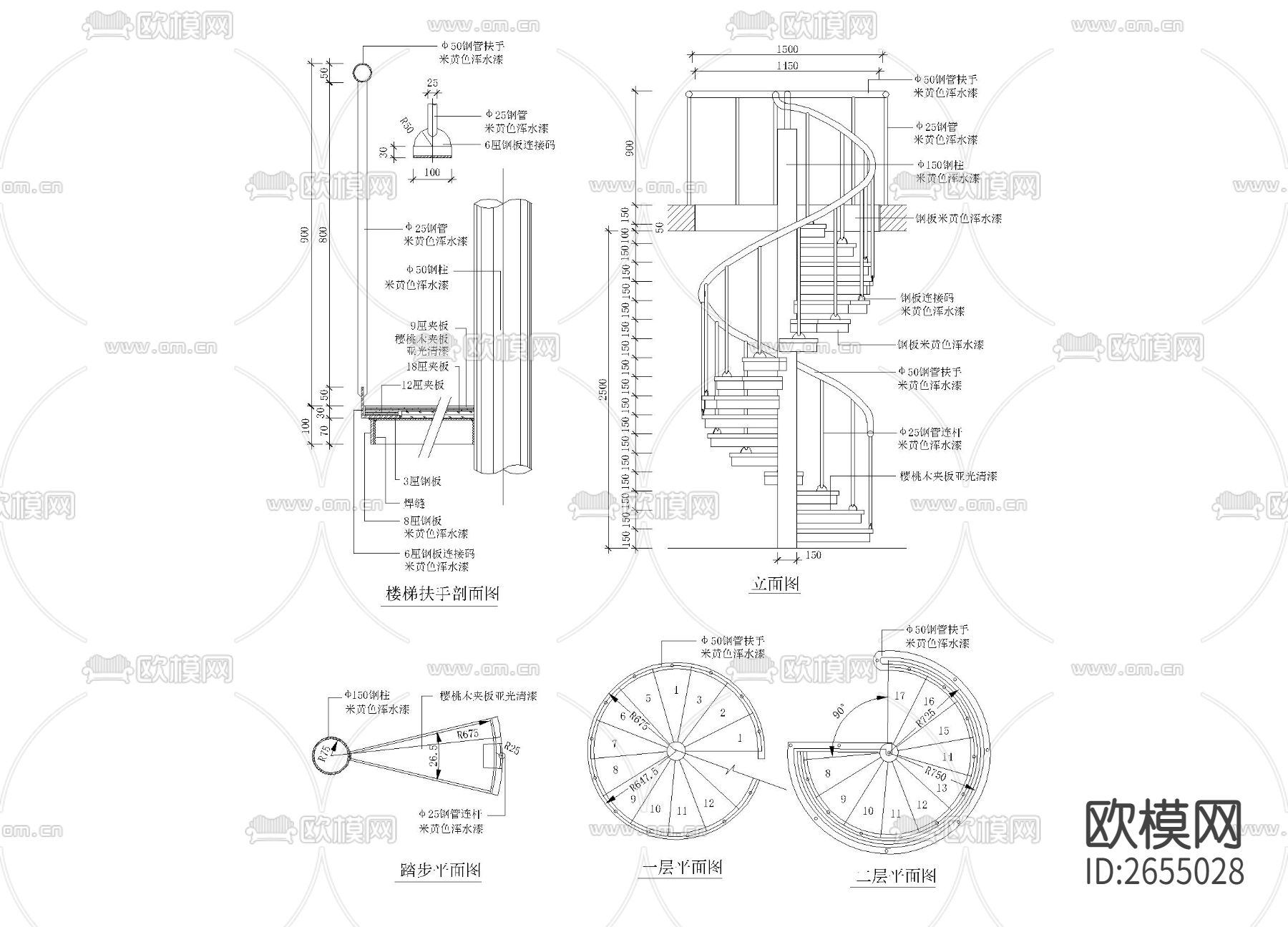 旋转楼梯踏步CAD节点大样下载