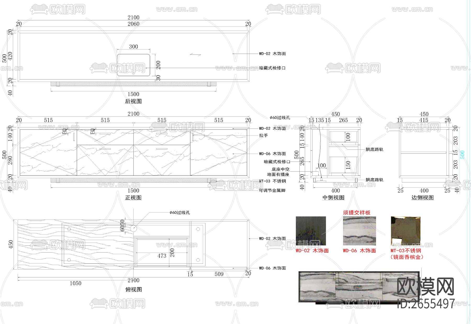 家具节点大样cad施工图下载（渲染图7）