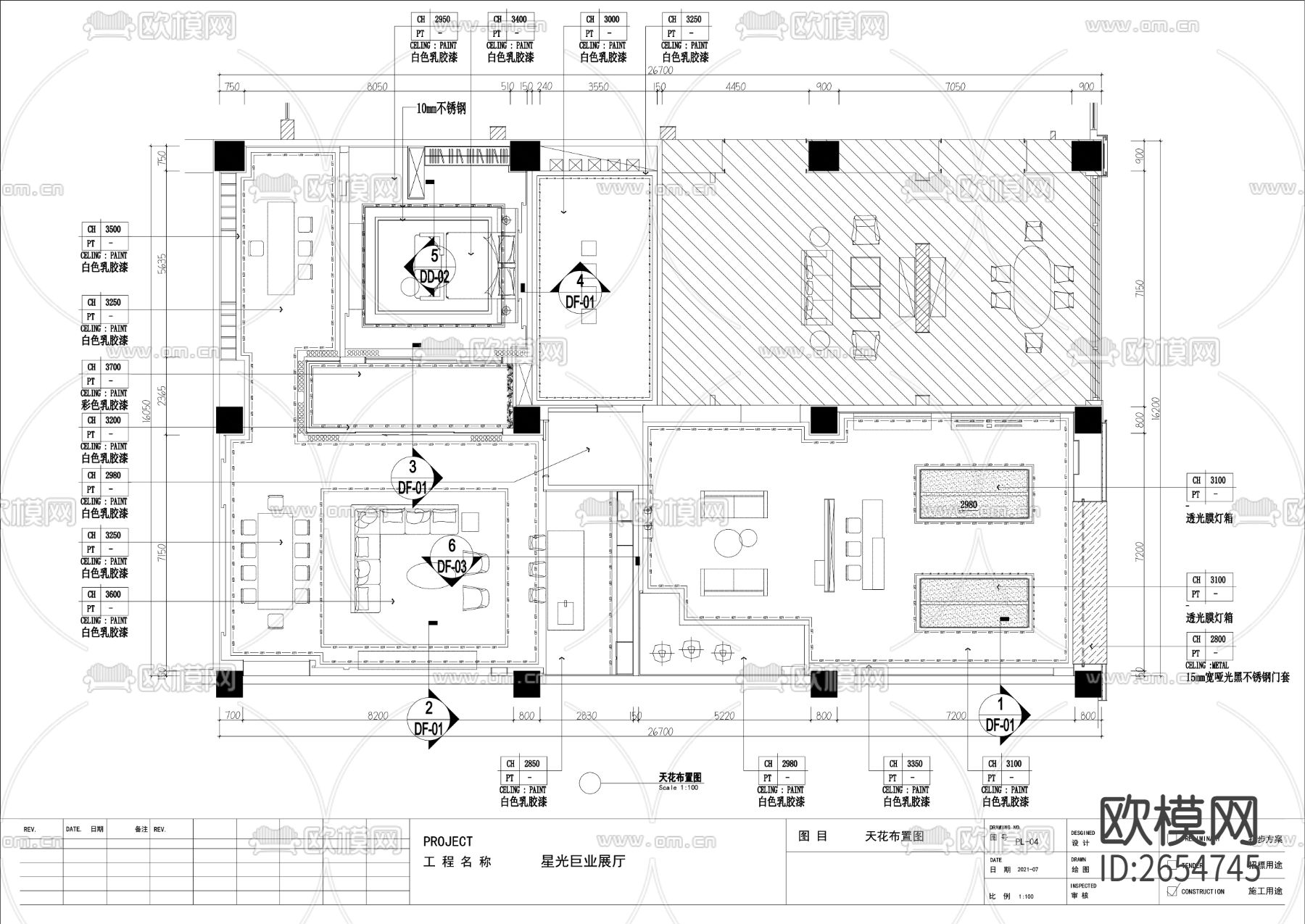 家具展厅CAD施工图下载（渲染图7）