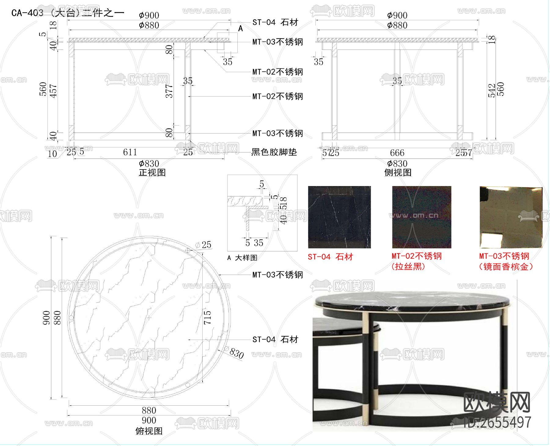 家具节点大样cad施工图下载（渲染图1）
