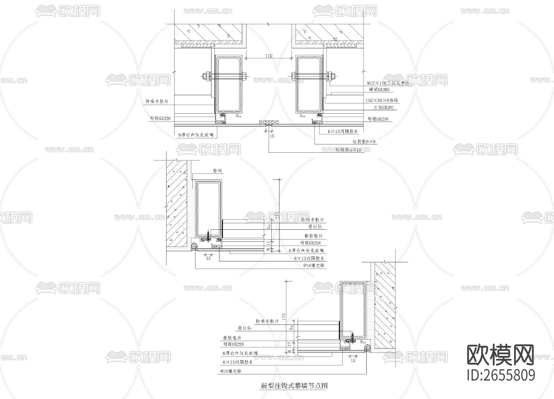 新型挂钩式幕墙CAD节点大样下载（渲染图4）