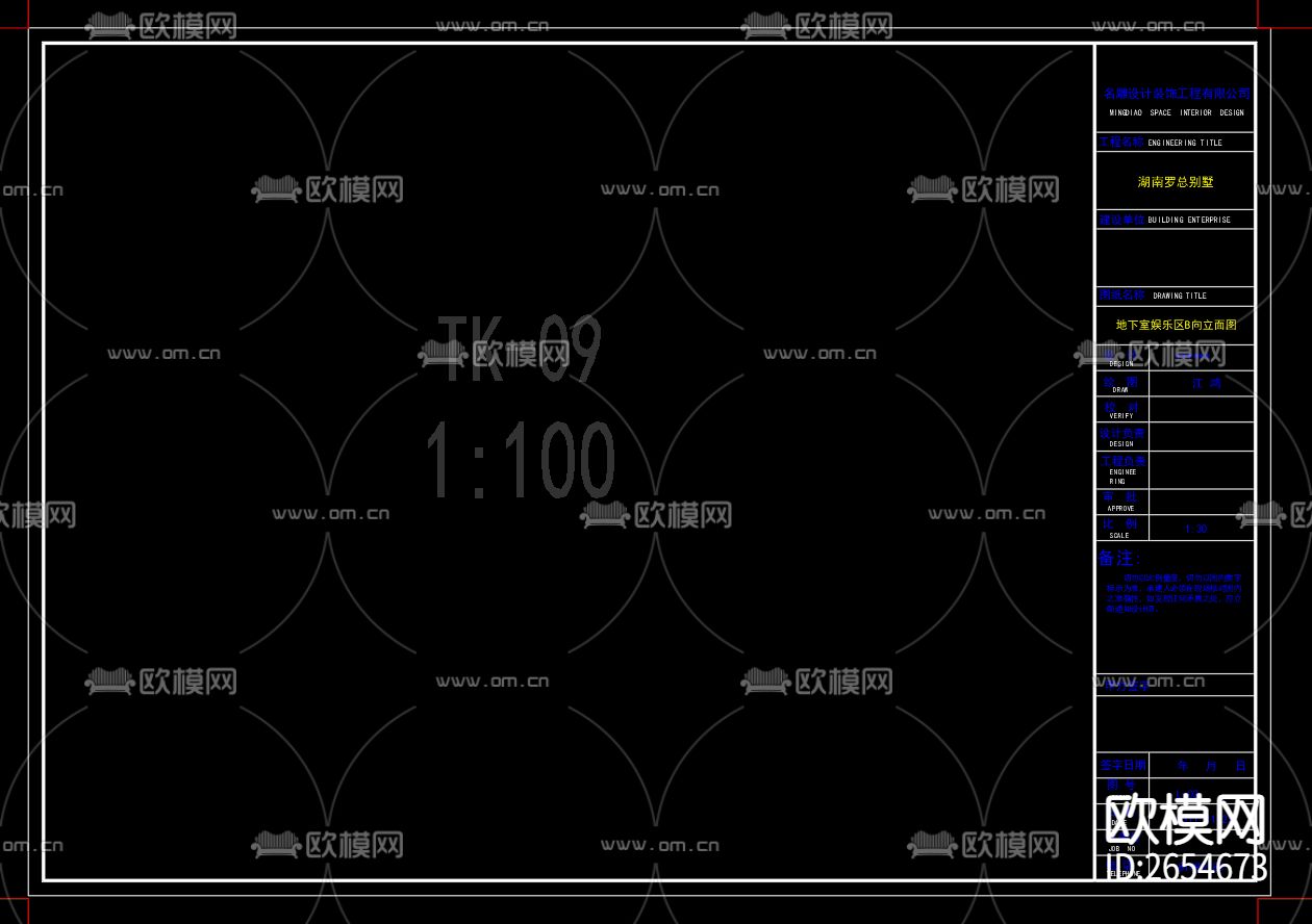 图框制图规范CAD图库下载（渲染图4）