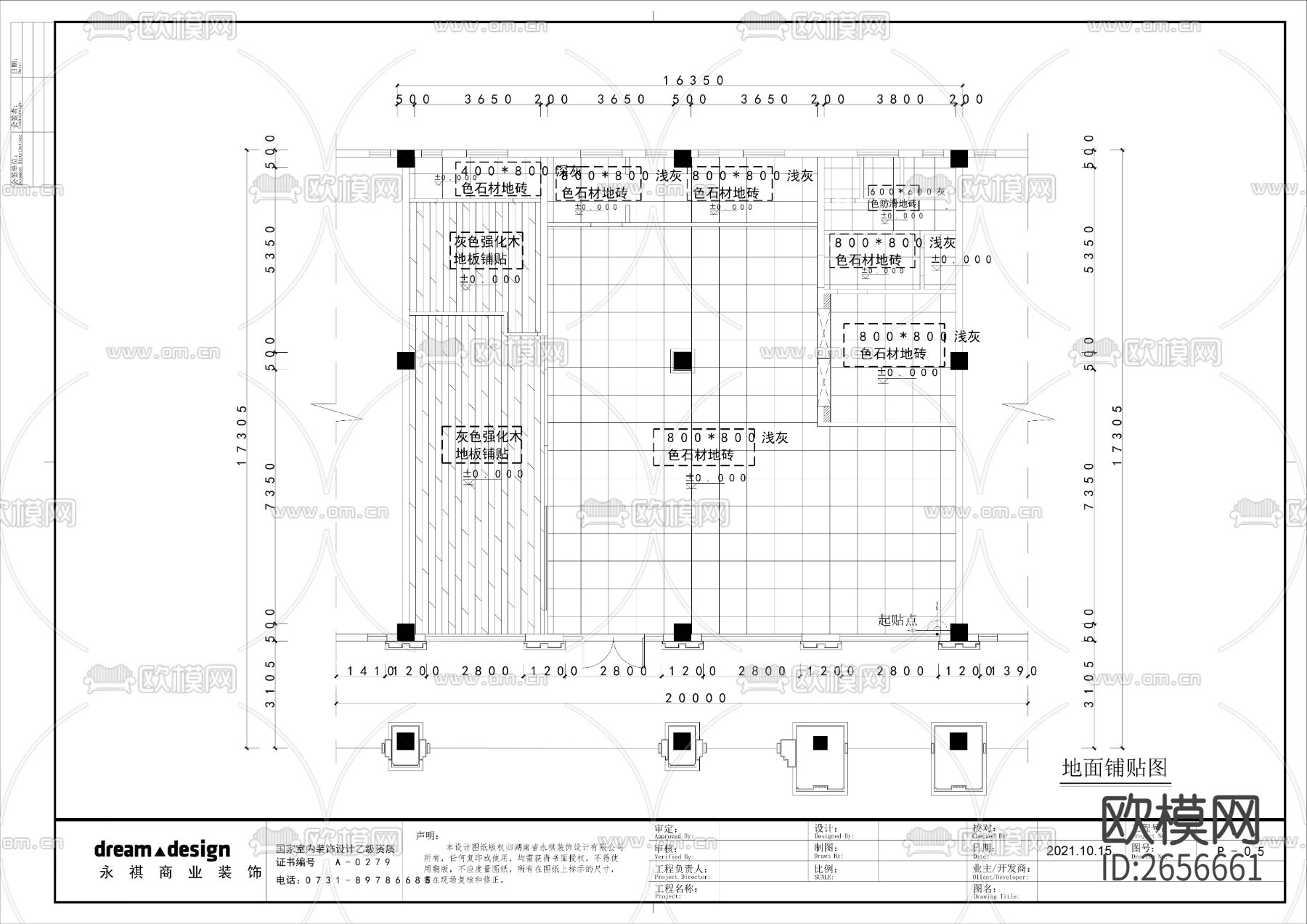 小米手机专卖店cad施工图下载（渲染图3）