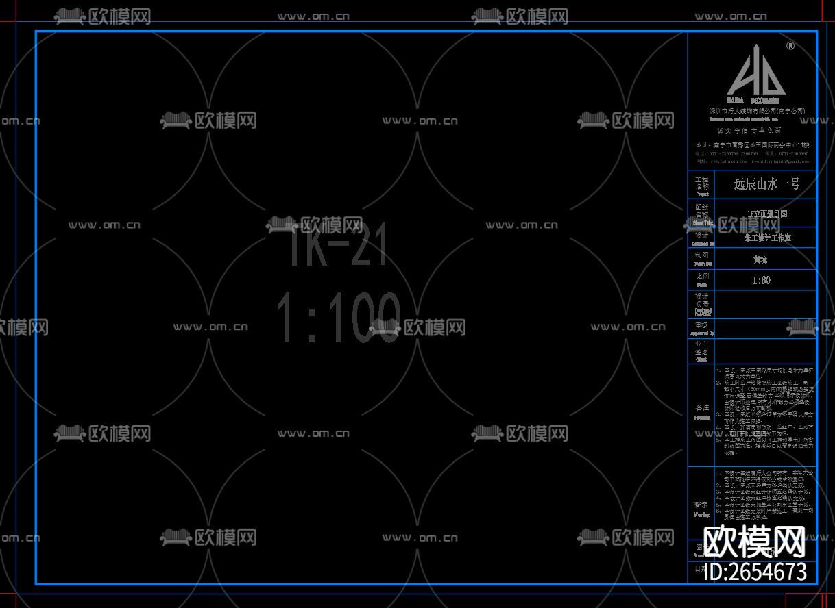 图框制图规范CAD图库下载（渲染图5）