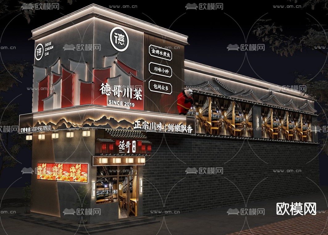 中餐厅 门头门面3d模型下载_ID14101582_3dmax免费模型-欧模网