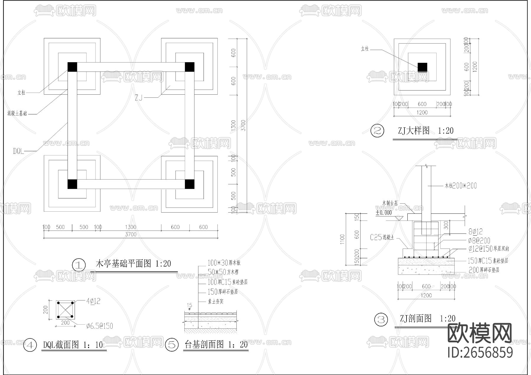 景观四方木亭节点大样下载（渲染图2）