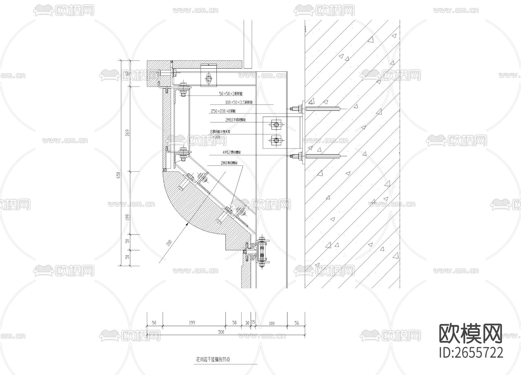 花岗岩干挂横剖CAD节点大样下载（渲染图1）
