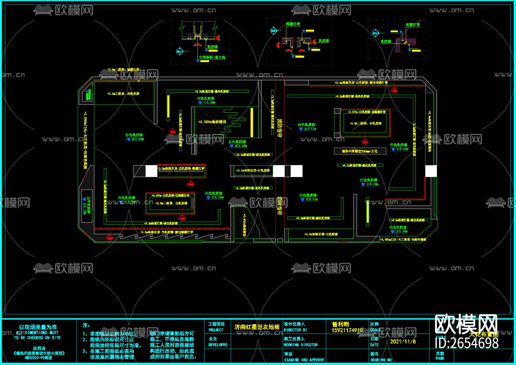 木地板展厅CAD施工图下载（渲染图5）