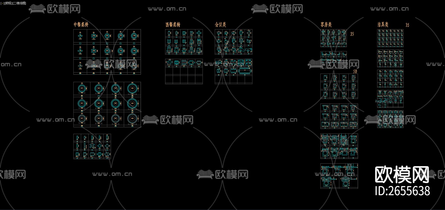 家具填充图库cad施工图下载（渲染图1）