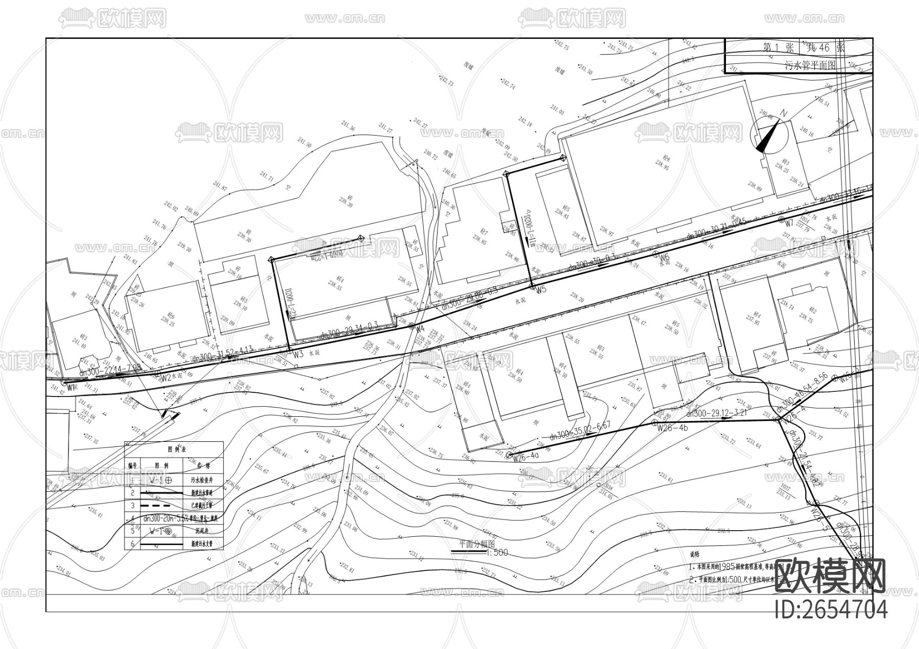 岳溪镇雨污分流改造CAD施工图下载（渲染图2）