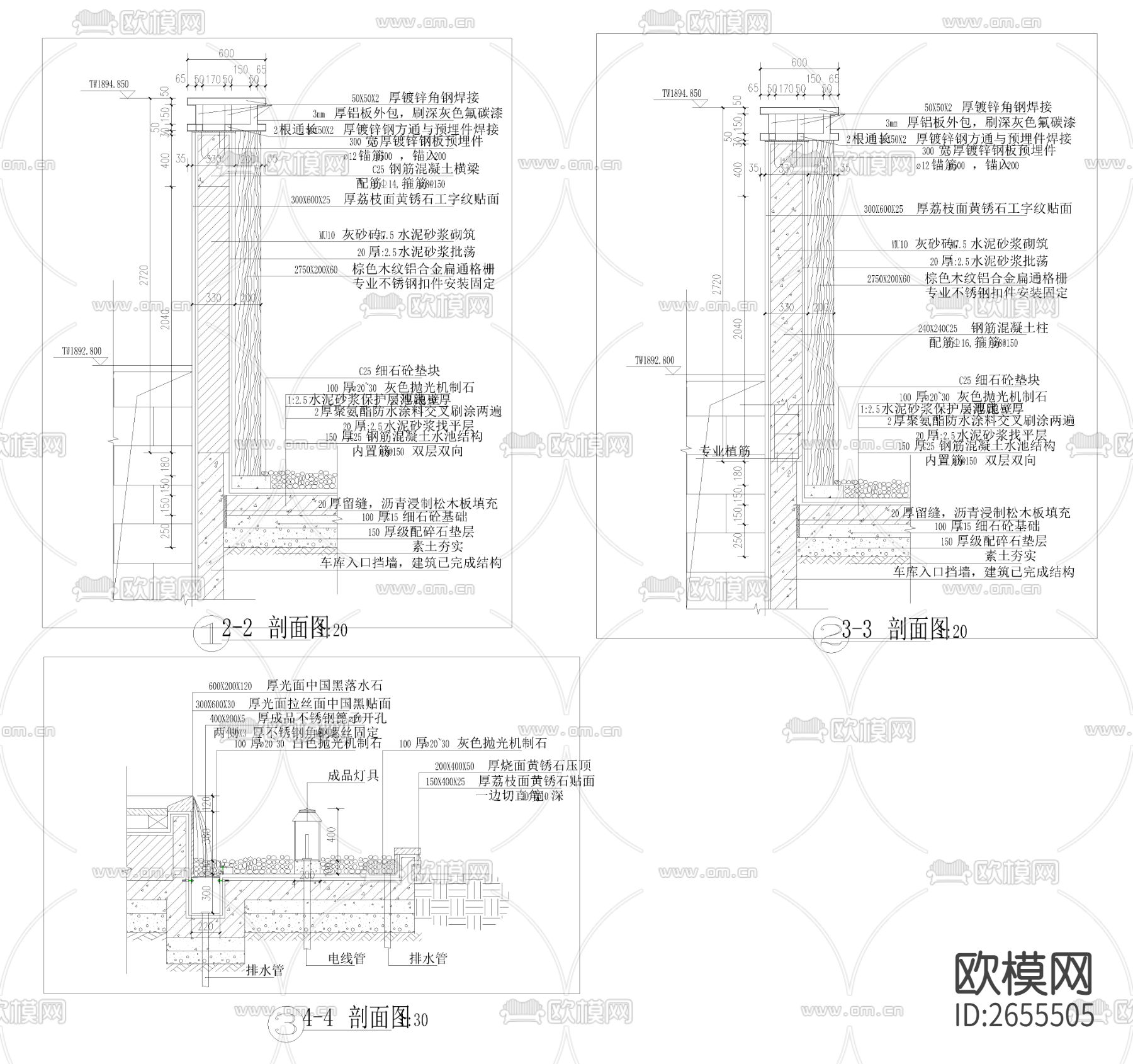小区水景墙cad施工图下载（渲染图5）