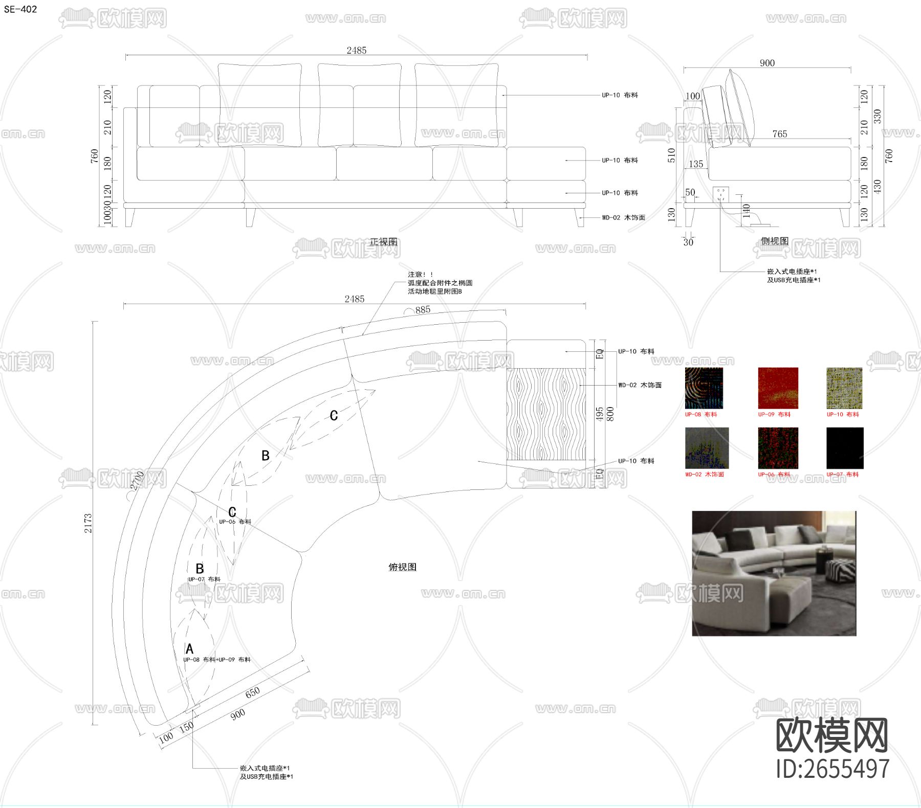 家具节点大样cad施工图下载（渲染图5）