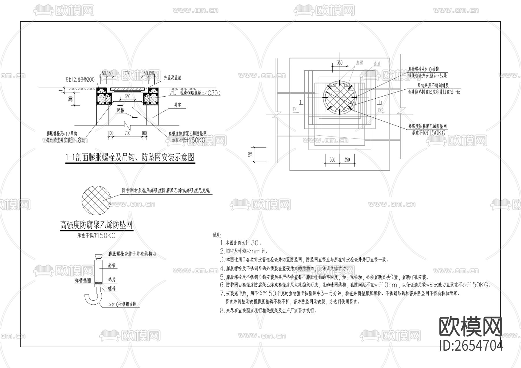 岳溪镇雨污分流改造CAD施工图下载（渲染图8）