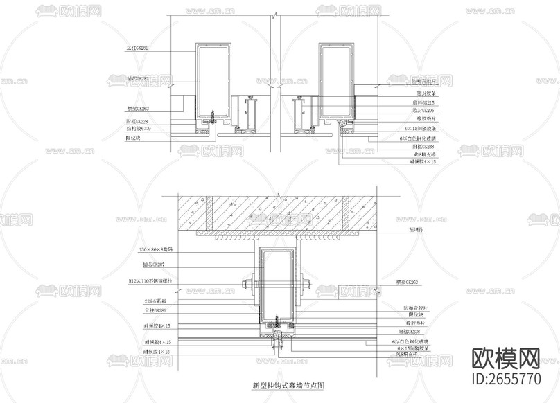 新型挂钩式幕墙CAD节点大样下载(渲染图4)