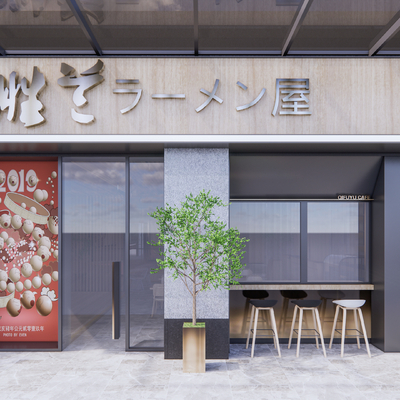  现代快餐店su模型 