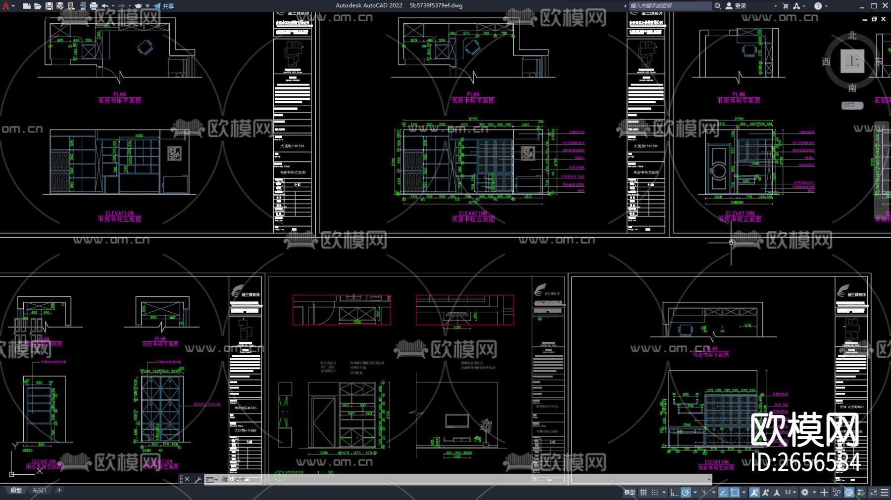 书柜设计CAD图库下载（渲染图2）