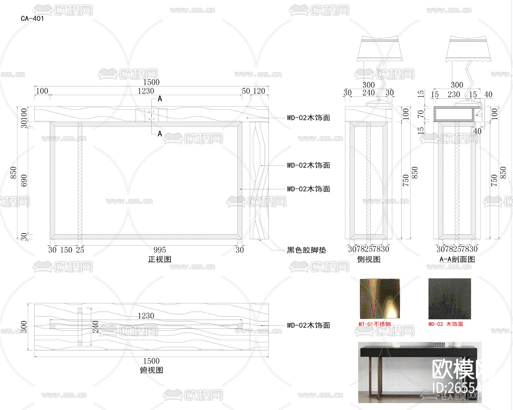 家具节点大样cad施工图下载（渲染图8）