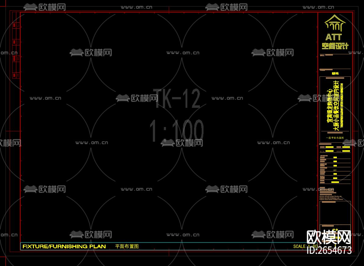 图框制图规范CAD图库下载（渲染图2）