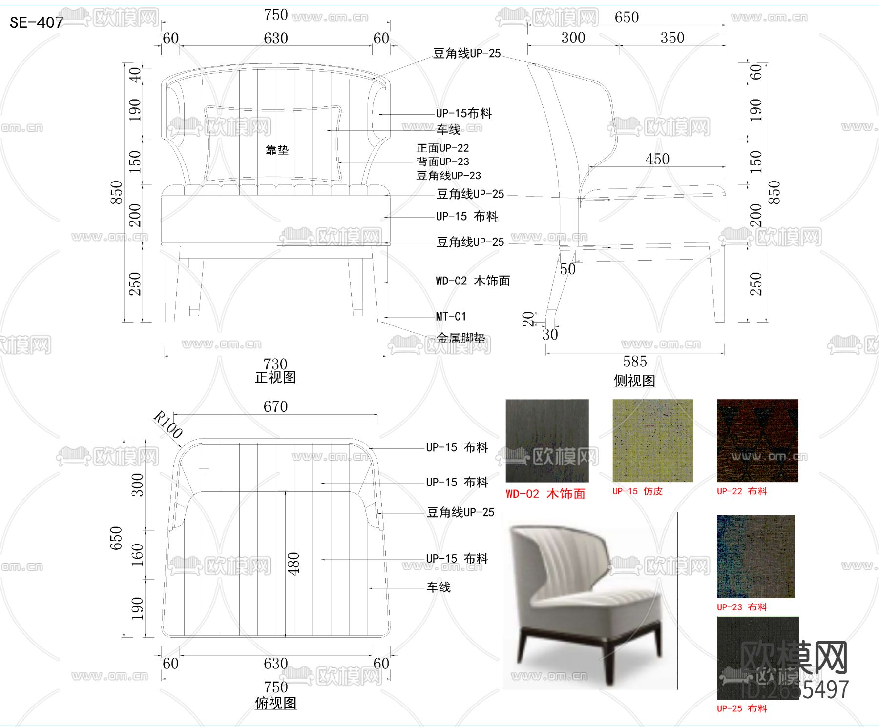 家具节点大样cad施工图下载（渲染图3）