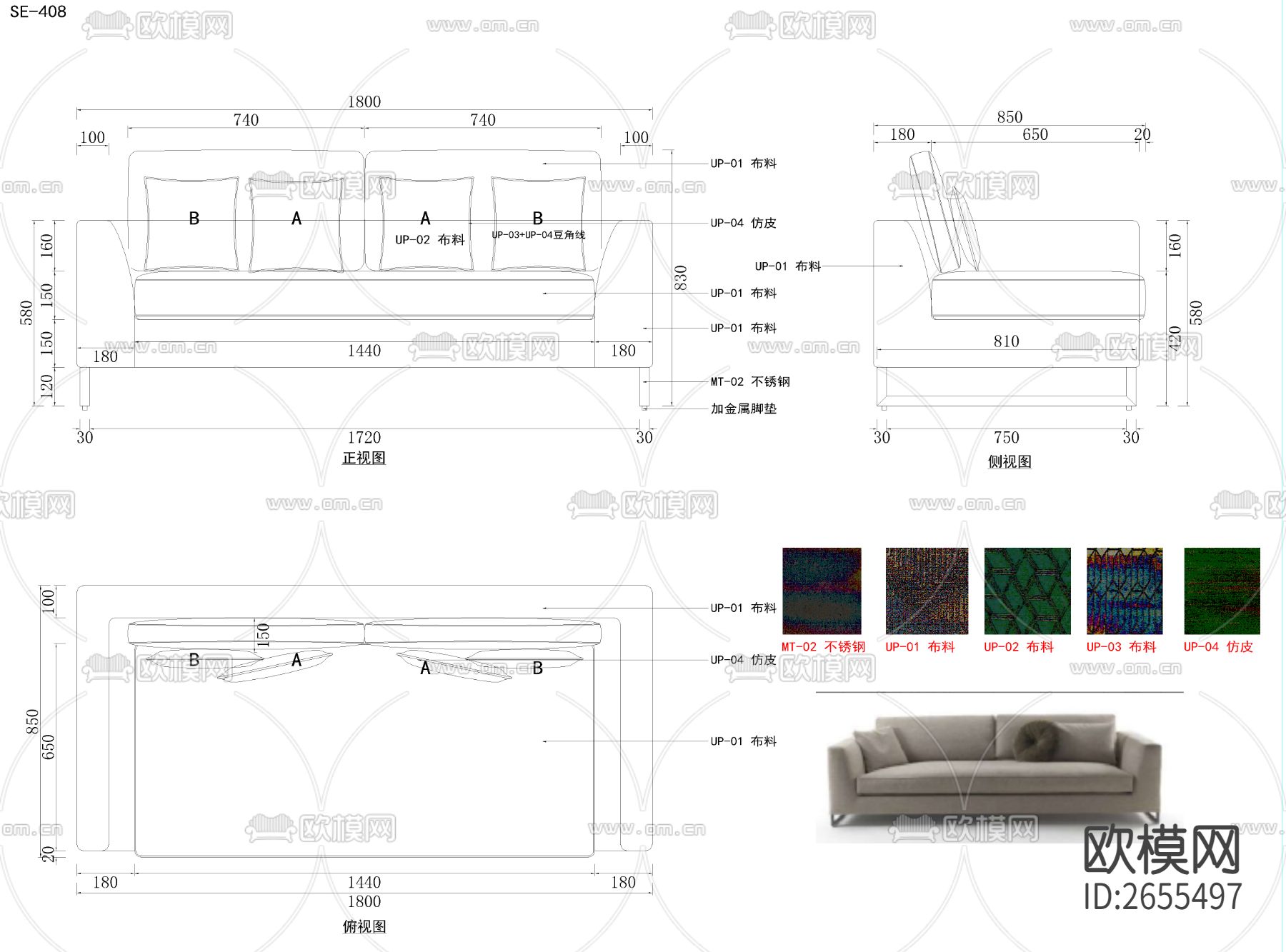 家具节点大样cad施工图下载（渲染图6）