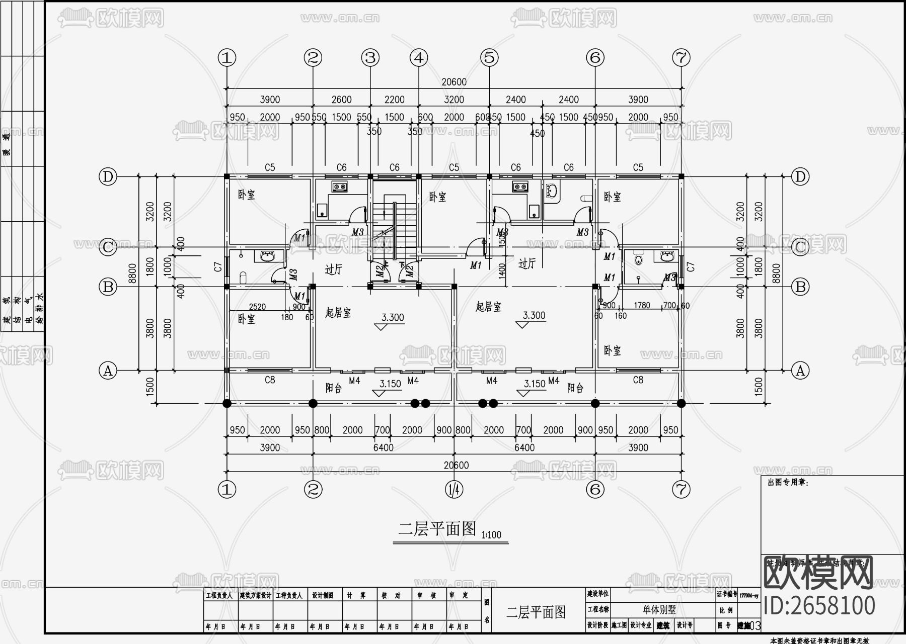 欧式双拼别墅住宅设计cad施工图下载（渲染图2）