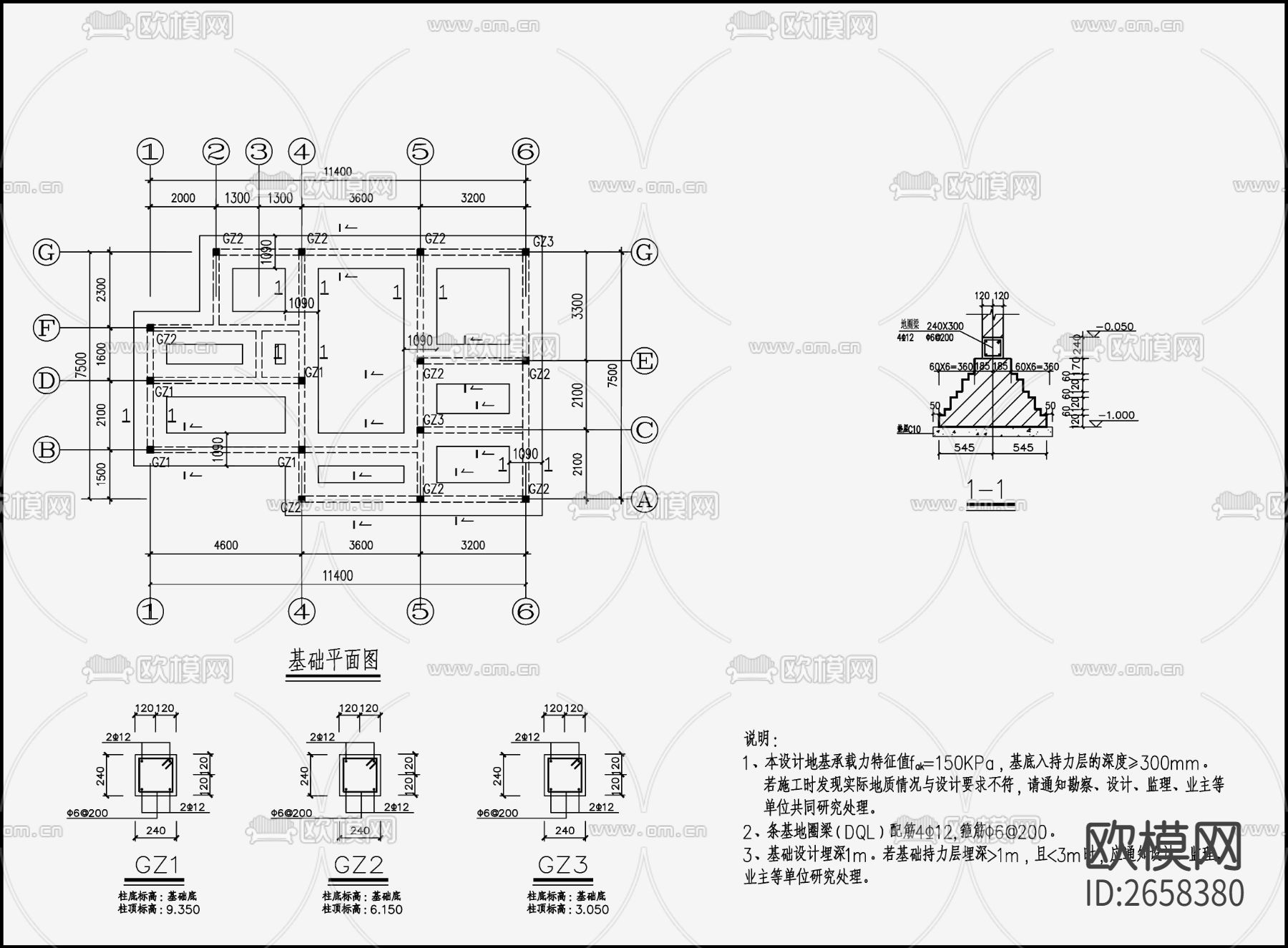 住宅混凝土结构cad施工图下载（渲染图4）