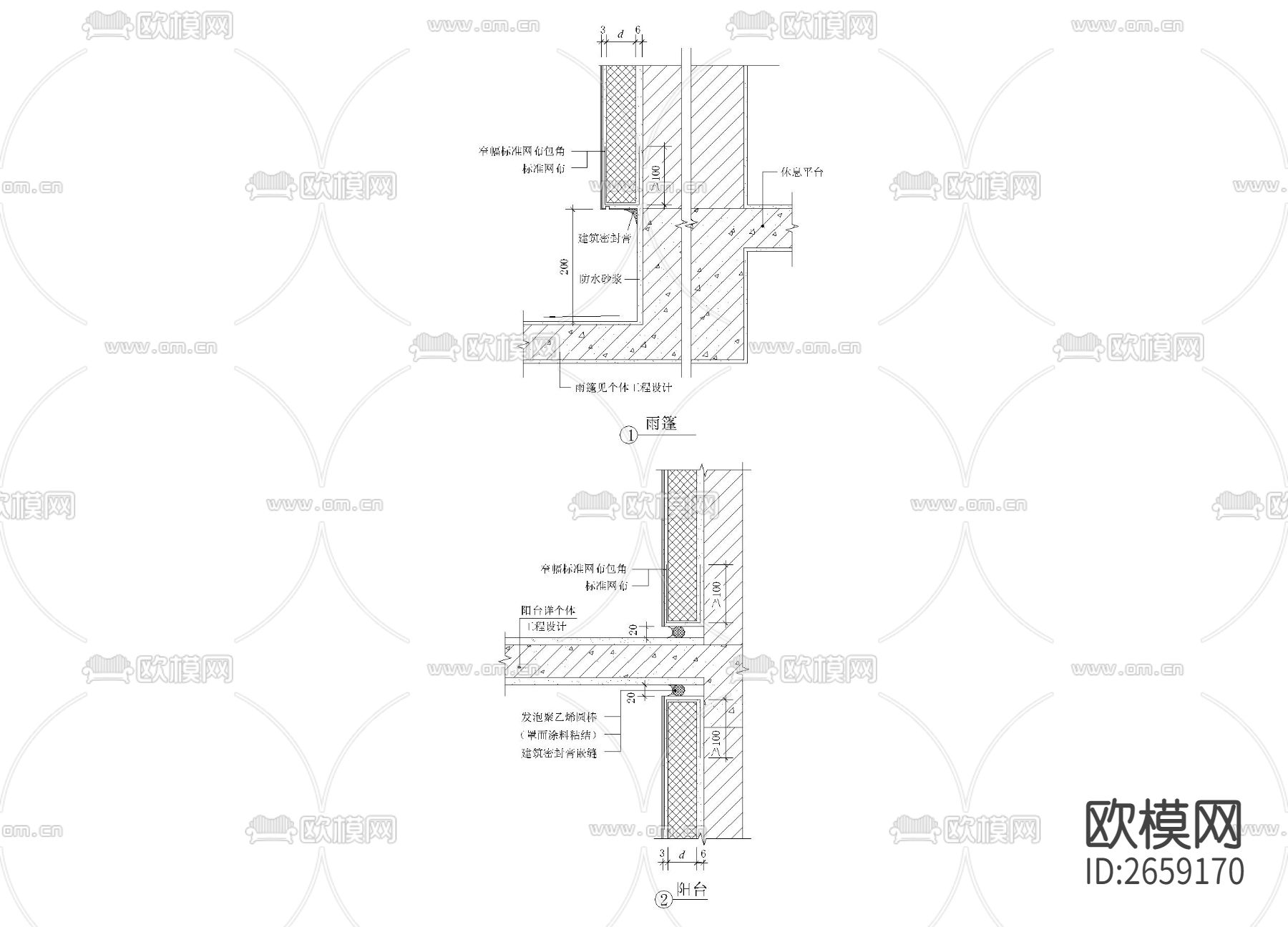 阳台隔板 防盗栏杆 雨篷 阳台节点大样下载（渲染图2）