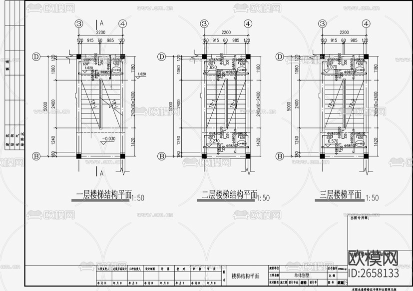 自建房建筑電氣cad施工圖下載(渲染圖9)