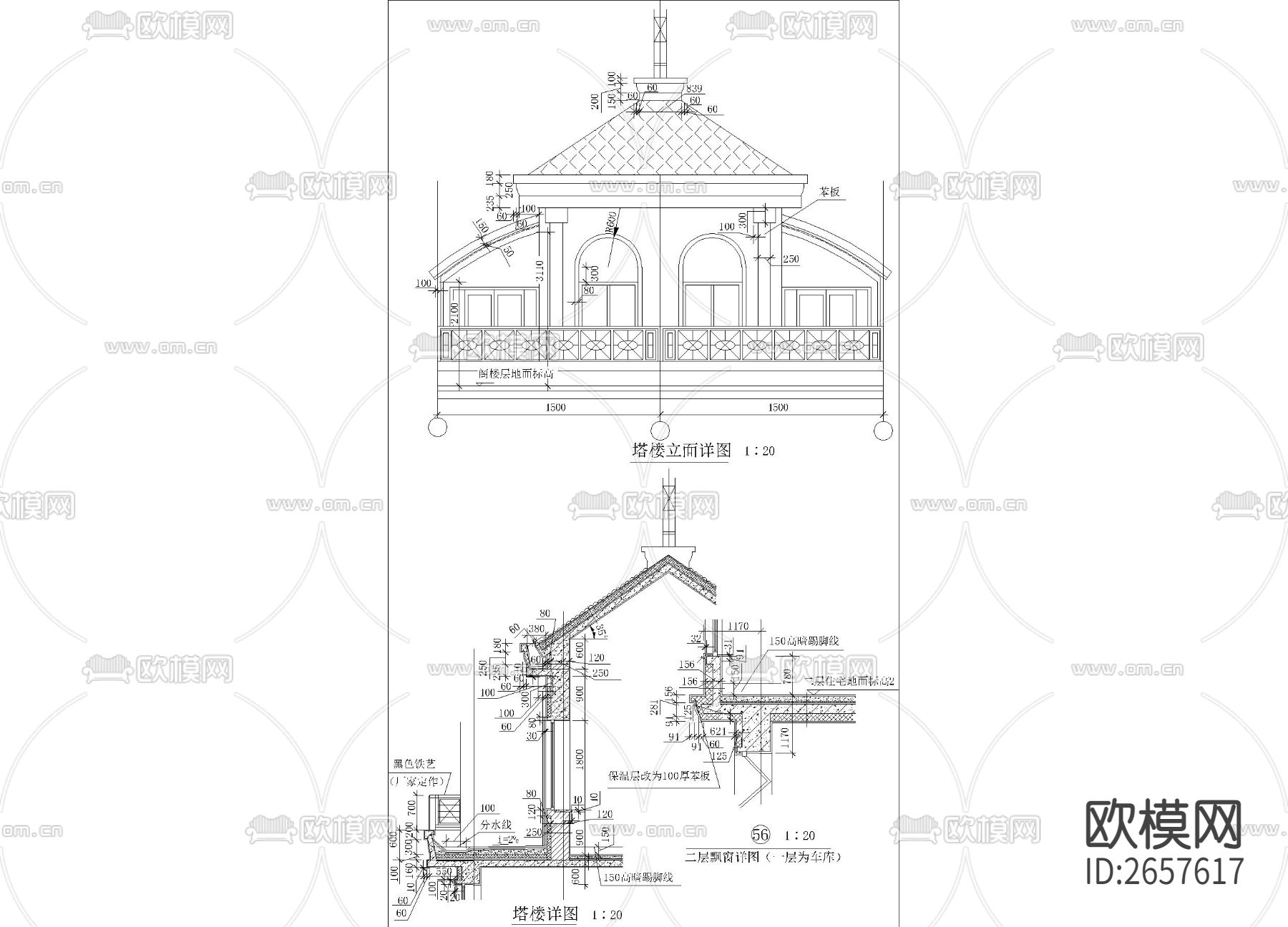 塔楼节点大样下载