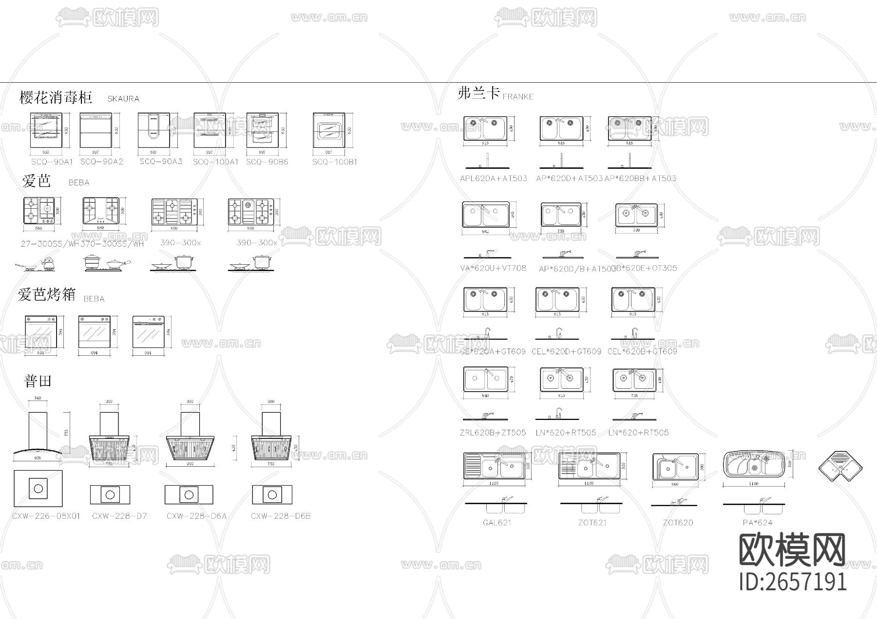 橱柜CAD图库下载（渲染图2）
