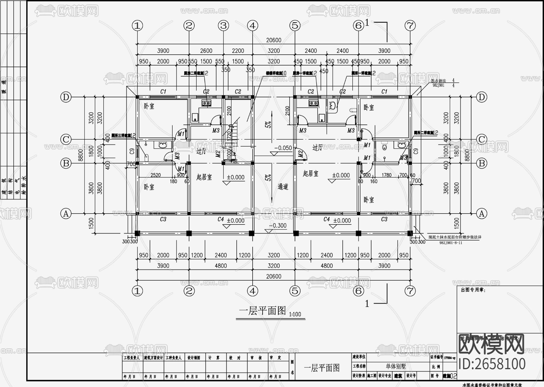 欧式双拼别墅住宅设计cad施工图下载（渲染图1）
