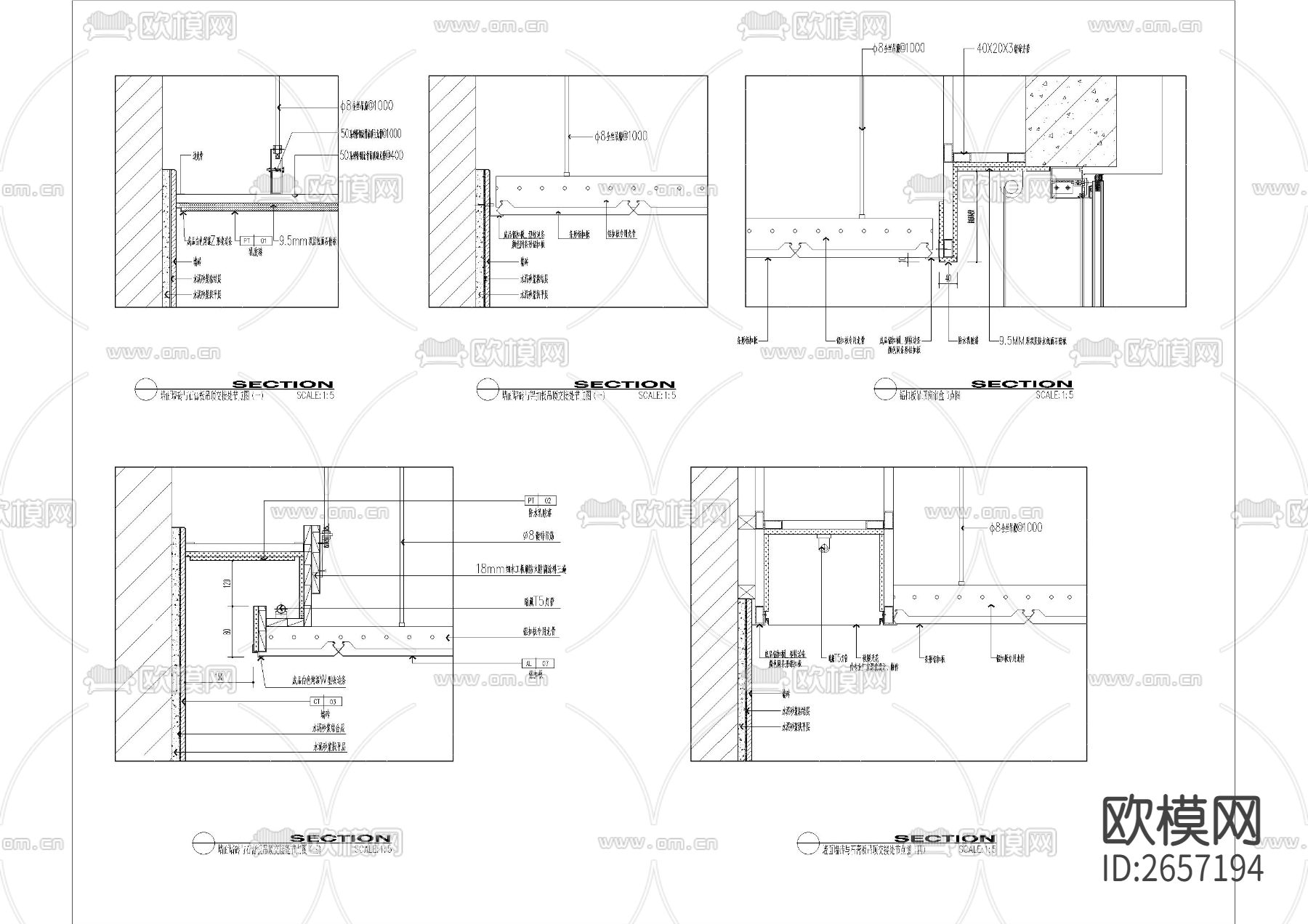 吊顶与墙面交接处CAD节点大样下载（渲染图2）